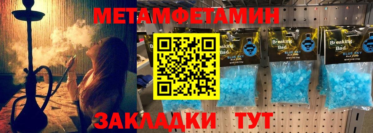 Cocaine  COCAIN  АМФ   Вход с VPN  Канабис  ТГК  Узловая  Меф МЯУ МЯУ  