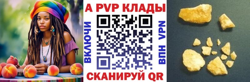 Alfa_PVP крисы CK  цены наркотик  Узловая 