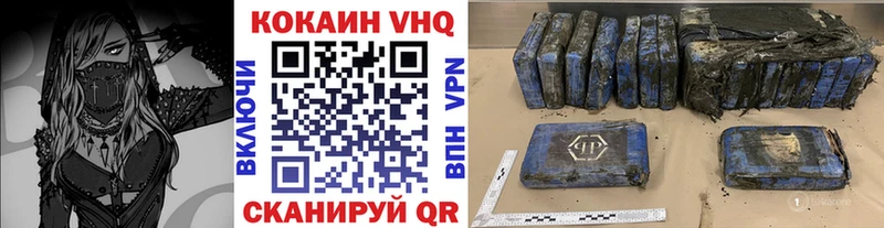 COCAIN Columbia  mega вход  Узловая 