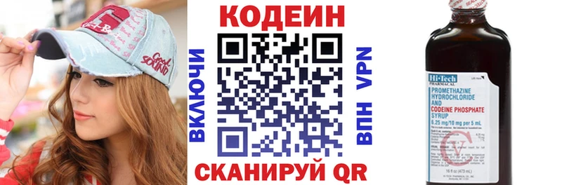 как найти наркотики  Узловая  Codein Purple Drank 