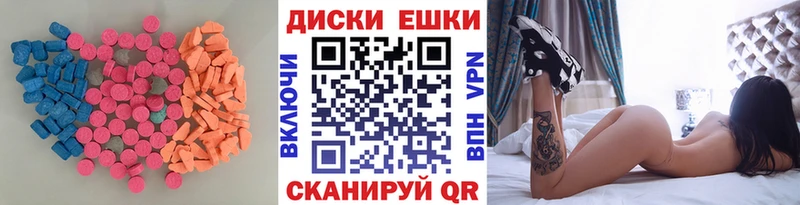Ecstasy 280мг  цена наркотик  Узловая 