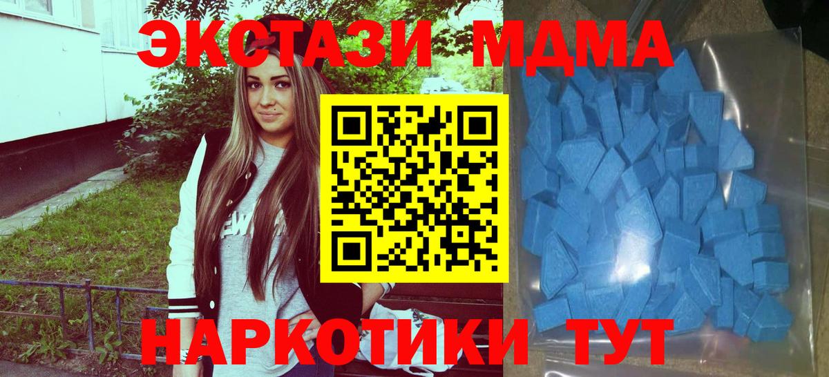 ЭКСТАЗИ 99% Узловая