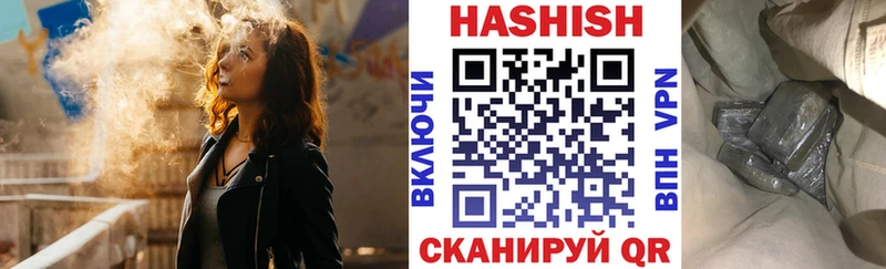 Гашиш 40% ТГК  блэк спрут   Узловая 