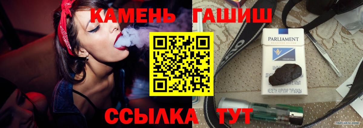 Гашиш Cannabis Узловая
