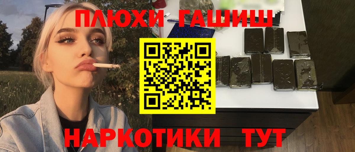 Узловая  ГАШ 40% ТГК  Вход с VPN  ГАШ ice o lator 