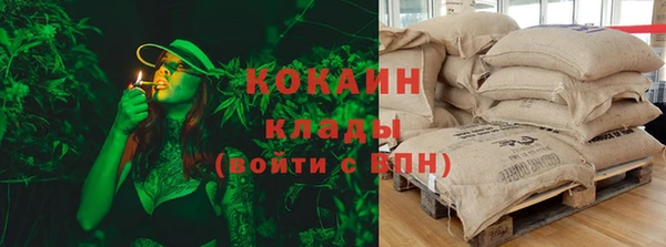 мяу мяу кристалл Снежинск
