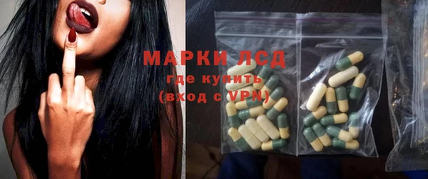 амфетамин Слюдянка