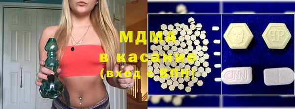 мяу мяу кристалл Снежинск
