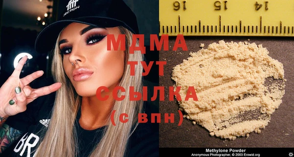 ALPHA-PVP Снежногорск