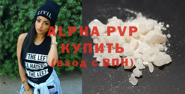 мяу мяу кристалл Снежинск