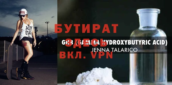мяу мяу кристалл Снежинск
