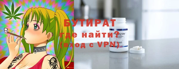 амфетамин Слюдянка