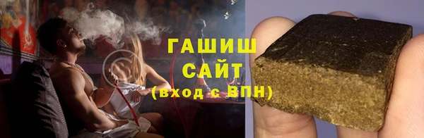 мяу мяу кристалл Снежинск
