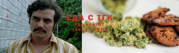 мяу мяу кристалл Снежинск