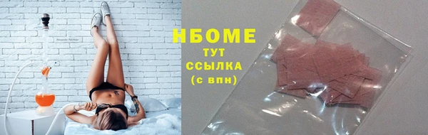 амфетамин Слюдянка