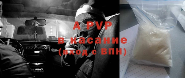 ALPHA-PVP Снежногорск