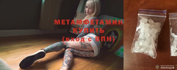 ALPHA-PVP Снежногорск