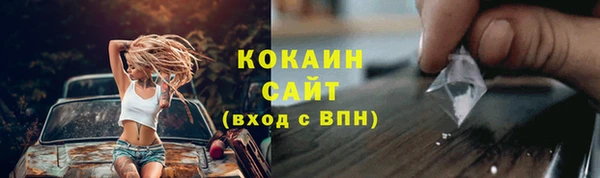 мяу мяу кристалл Снежинск