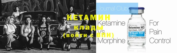 мяу мяу кристалл Снежинск