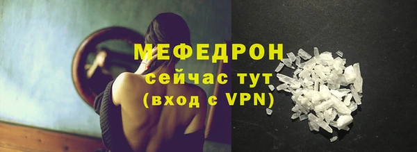 ALPHA-PVP Снежногорск