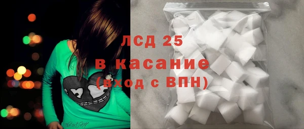 амфетамин Слюдянка