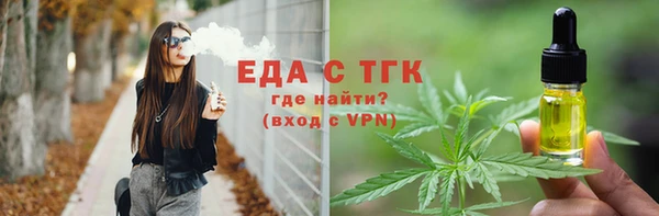 ALPHA-PVP Снежногорск