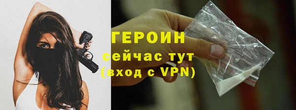 амфетамин Слюдянка