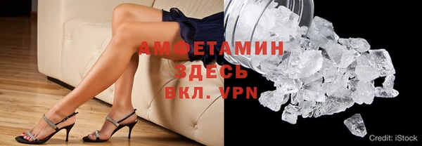 ALPHA-PVP Снежногорск
