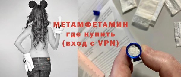 мяу мяу кристалл Снежинск