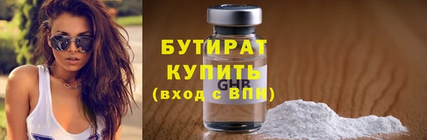 мяу мяу кристалл Снежинск
