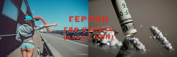 мяу мяу кристалл Снежинск