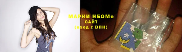 ALPHA-PVP Снежногорск