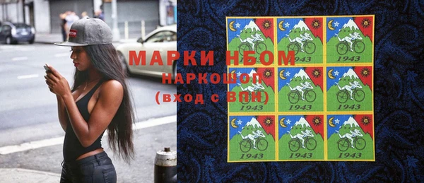 амфетамин Слюдянка