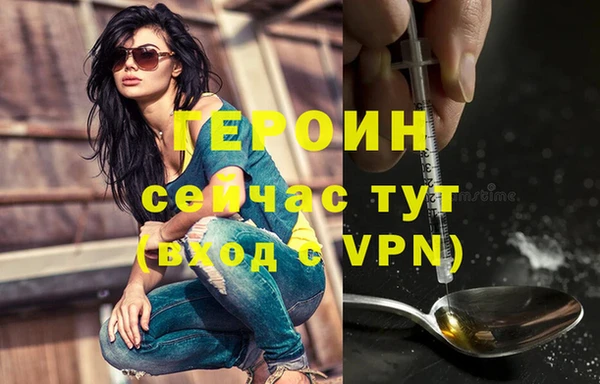 ALPHA-PVP Снежногорск