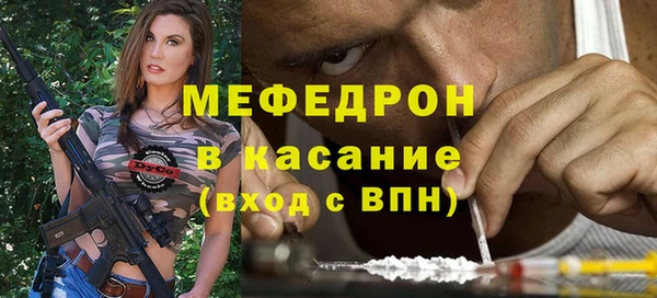 ALPHA-PVP Снежногорск