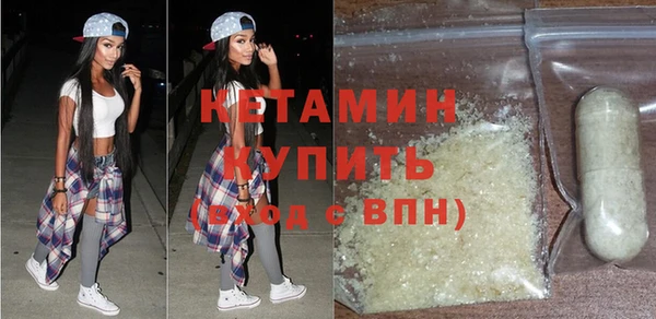 амфетамин Слюдянка