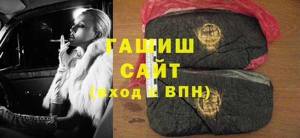 амфетамин Слюдянка