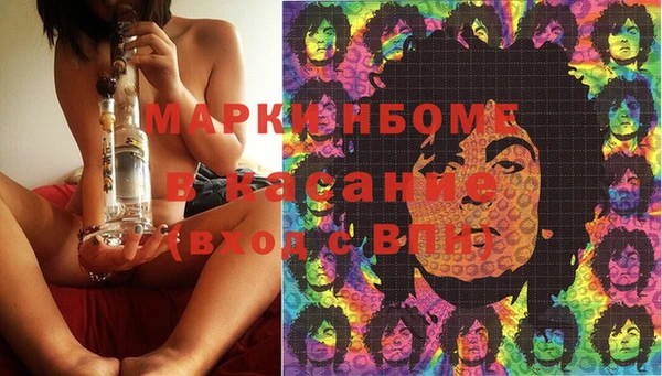 амфетамин Слюдянка
