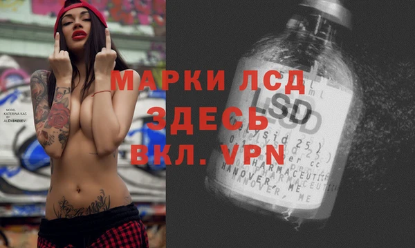мяу мяу кристалл Снежинск