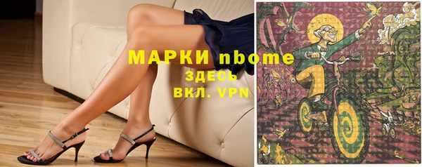 ALPHA-PVP Снежногорск