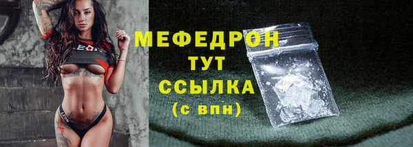 амфетамин Слюдянка