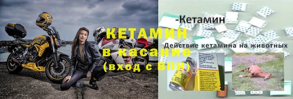 мяу мяу кристалл Снежинск