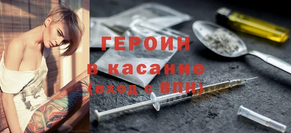 ALPHA-PVP Снежногорск