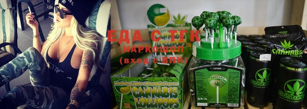 амфетамин Слюдянка