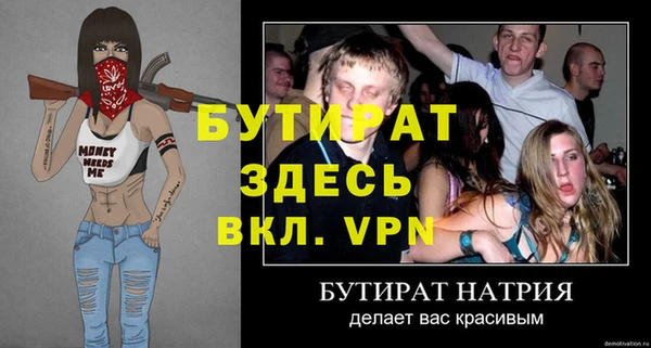 ALPHA-PVP Снежногорск