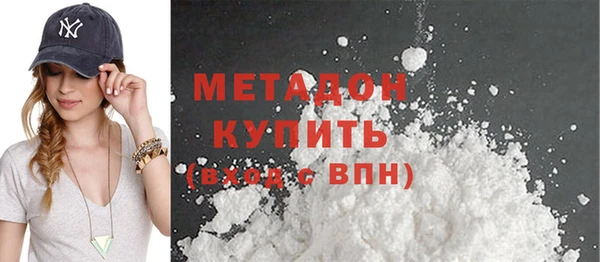 мяу мяу кристалл Снежинск