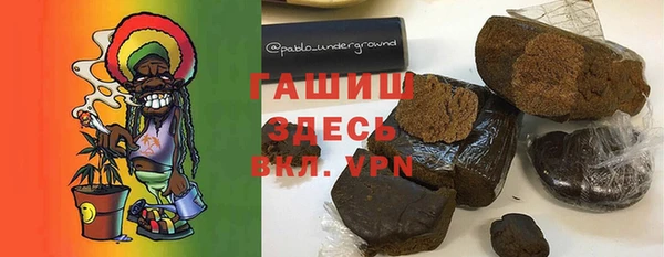 амфетамин Слюдянка