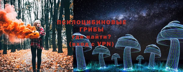 мяу мяу кристалл Снежинск