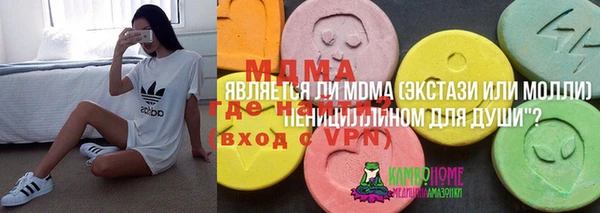 ALPHA-PVP Снежногорск