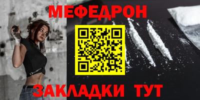 ALPHA PVP Ипатово